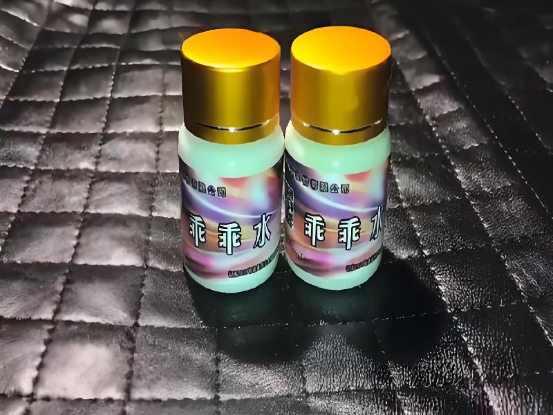 女士专用红蜘蛛3680-YY型号